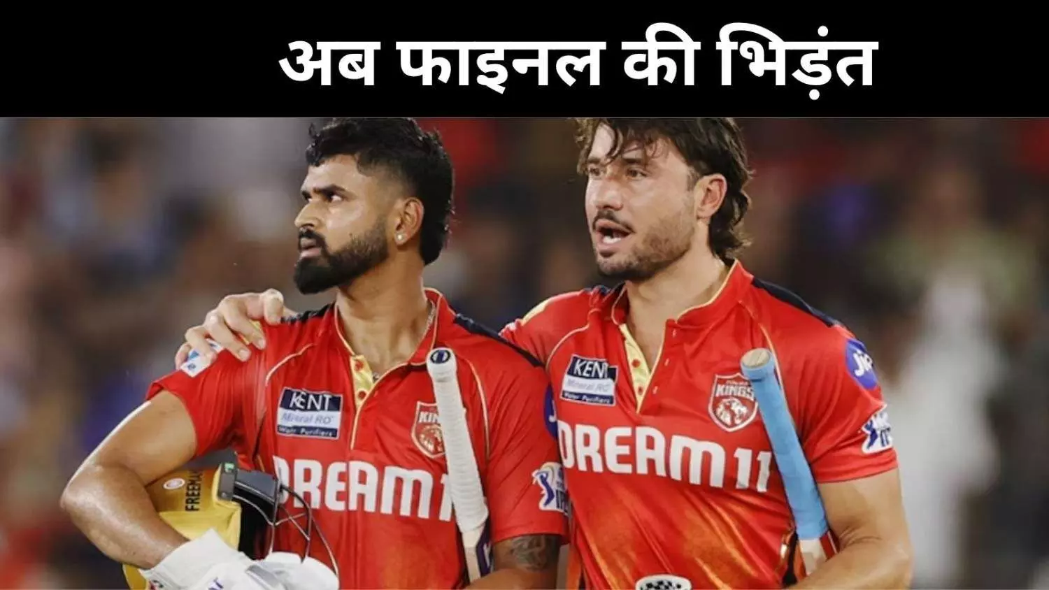 IPL 2025: मुंबई इंडियंस का किला ध्वस्त, खिताबी जंग RCB-पंजाब के बीच