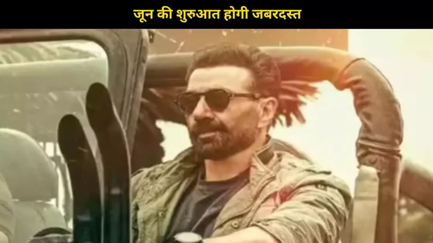 Housefull 5 से लेकर Jaat तक, ओटीटी पर रिलीज हो रही हैं ये जबरदस्त फिल्में और वेब शोज! Housefull 5 से लेकर Jaat तक, ओटीटी पर रिलीज हो रही हैं ये जबरदस्त फिल्में और वेब शोज!