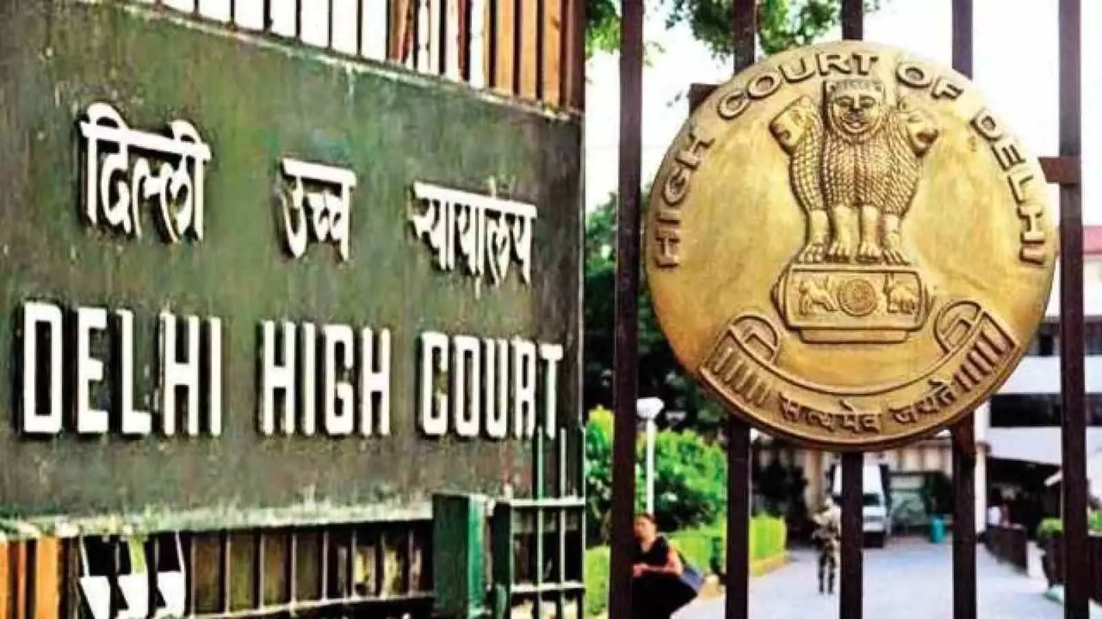 कोविड फिर सक्रिय! महामारी की तैयारी पर दिल्ली हाई कोर्ट सख्त कोविड फिर सक्रिय! महामारी की तैयारी पर दिल्ली हाई कोर्ट सख्त