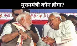 क्या दोहराया जाएगा महाराष्ट्र मॉडल? बिहार BJP के बदले तेवर