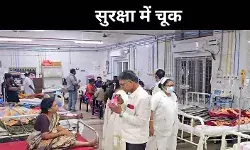 बंगाल के अस्पतालों में आग से सुरक्षा नहीं! मॉक ड्रिल में खुली पोल