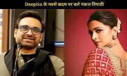 Deepika के बाद अब Pankaj Tripathi की भी 8 घंटे की शूटिंग की मांग, बोले– अब 16-18 घंटे नहीं करूंगा…
