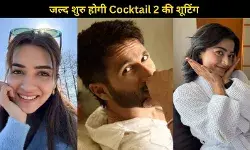 Cocktail 2  की शूटिंग अगस्त से होगी शुरू, 2026 के अंत में रिलीज पर फोकस