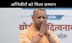 अग्निवीरों को मिलेगी यूपी पुलिस में नौकरी, योगी सरकार देगी 20 फीसदी आरक्षण