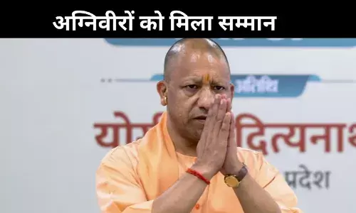 अग्निवीरों को मिलेगी यूपी पुलिस में नौकरी, योगी सरकार देगी 20 फीसदी आरक्षण