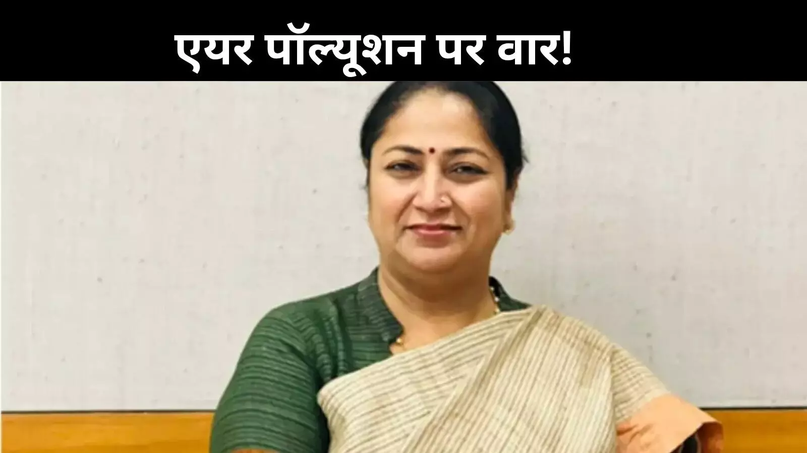 Delhi बोलेगी अब शुद्ध हवा की भाषा! CM रेखा गुप्ता का सबसे बड़ा ऐलान Delhi बोलेगी अब शुद्ध हवा की भाषा! CM रेखा गुप्ता का सबसे बड़ा ऐलान