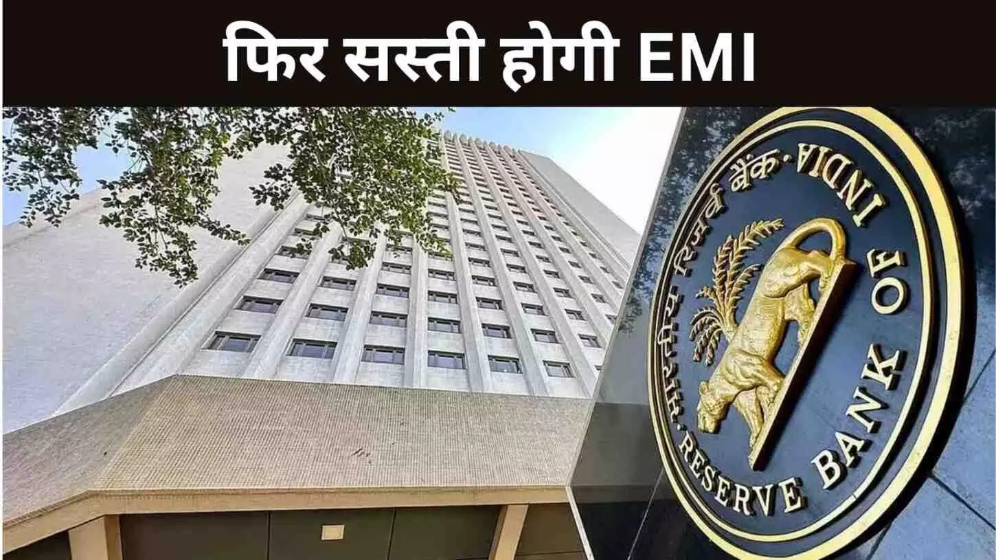 RBI MPC Meeting RBI MPC Meeting