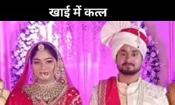 सीक्रेट घाटी में कत्ल? राजा की लाश, सोनम का सुराग नहीं