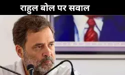 ‘INDIA’ गठबंधन या पाकपरस्त सोच? बीजेपी ने उठाए गंभीर सवाल