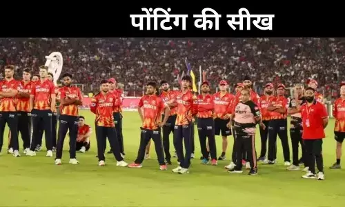 पंजाब की हार पर पोंटिंग बोले, कोई बहाना नहीं अगले साल करेंगे वापसी