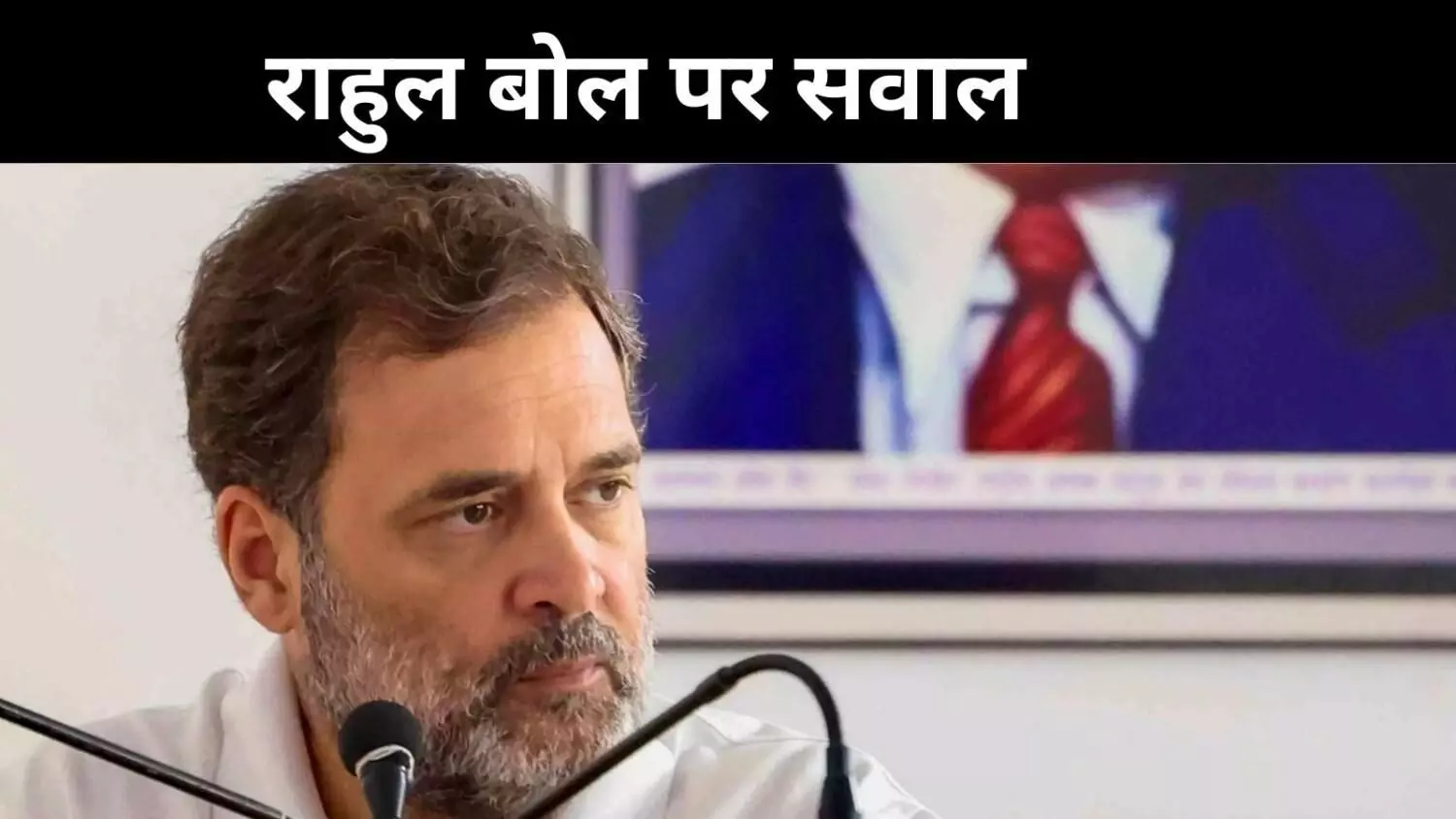 ‘INDIA’ गठबंधन या पाकपरस्त सोच? बीजेपी ने उठाए गंभीर सवाल