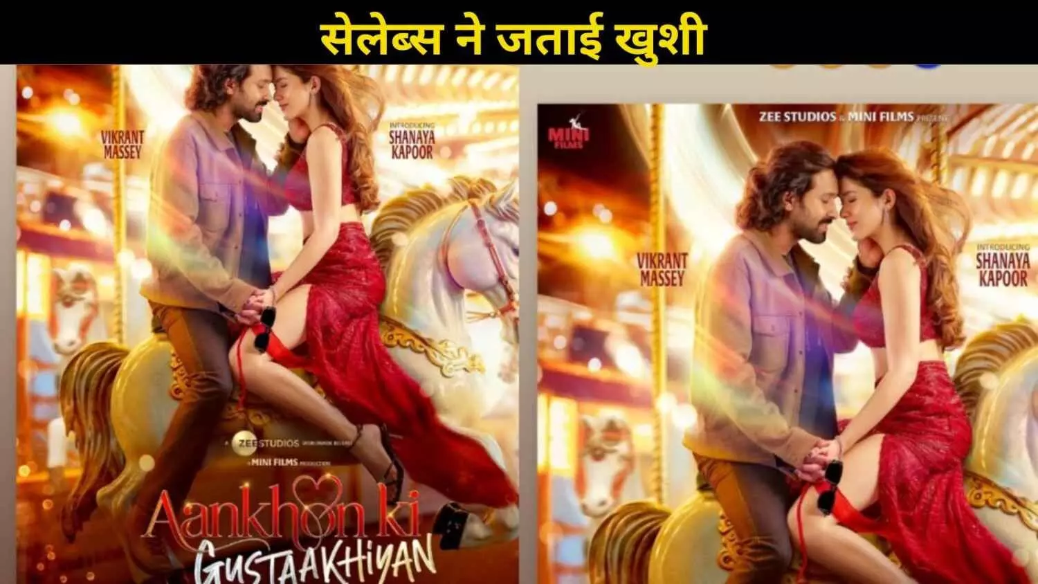 Shanaya Kapoor- Vikrant Massey की फिल्म Aankhon Ki Gustaakhiyan का पहला पोस्टर हुआ रिलीज Shanaya Kapoor- Vikrant Massey की फिल्म Aankhon Ki Gustaakhiyan का पहला पोस्टर हुआ रिलीज