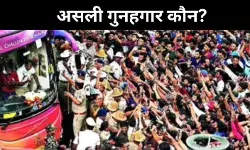 मुफ्त एंट्री बन गई मौत का बुलावा?  RCB भगदड़ में किसकी थी चूक