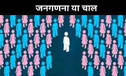 जनगणना में देरी, विपक्ष ने कहा- ये बीजेपी की चुनावी चाल