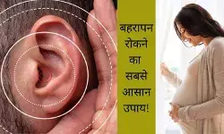 Hearing  Loss Cause And Prevention