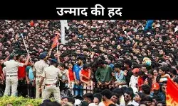 दीवानगी का खौफनाक चेहरा, आरसीबी जश्न में टूटी जिंदगी की डोर