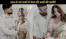Hina Khan- Rocky Jaiswal ने की गुपचुप शादी, देखिए खूबसूरत तस्वीरें!