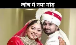 मेघालय हनीमून हत्याकांड, रहस्यमयी रेनकोट ने बढ़ाई बेचैनी