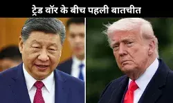 ट्रंप-शी के बीच टेलीफोन पर बातचीत, तनाव के बीच संबंध सुधार की कवायद