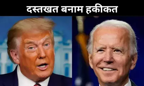 दस्तखत या धोखा? ऑटोपेन जांच से गरमाई अमेरिकी राजनीति