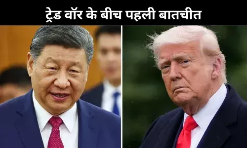 ट्रंप-शी के बीच टेलीफोन पर बातचीत, तनाव के बीच संबंध सुधार की कवायद