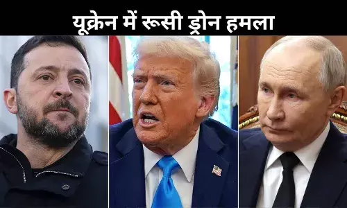 एक तरफ ट्रंप-पुतिन की बातचीत, दूसरी ओर रूसी ड्रोन ने मचाई यूक्रेन में तबाही