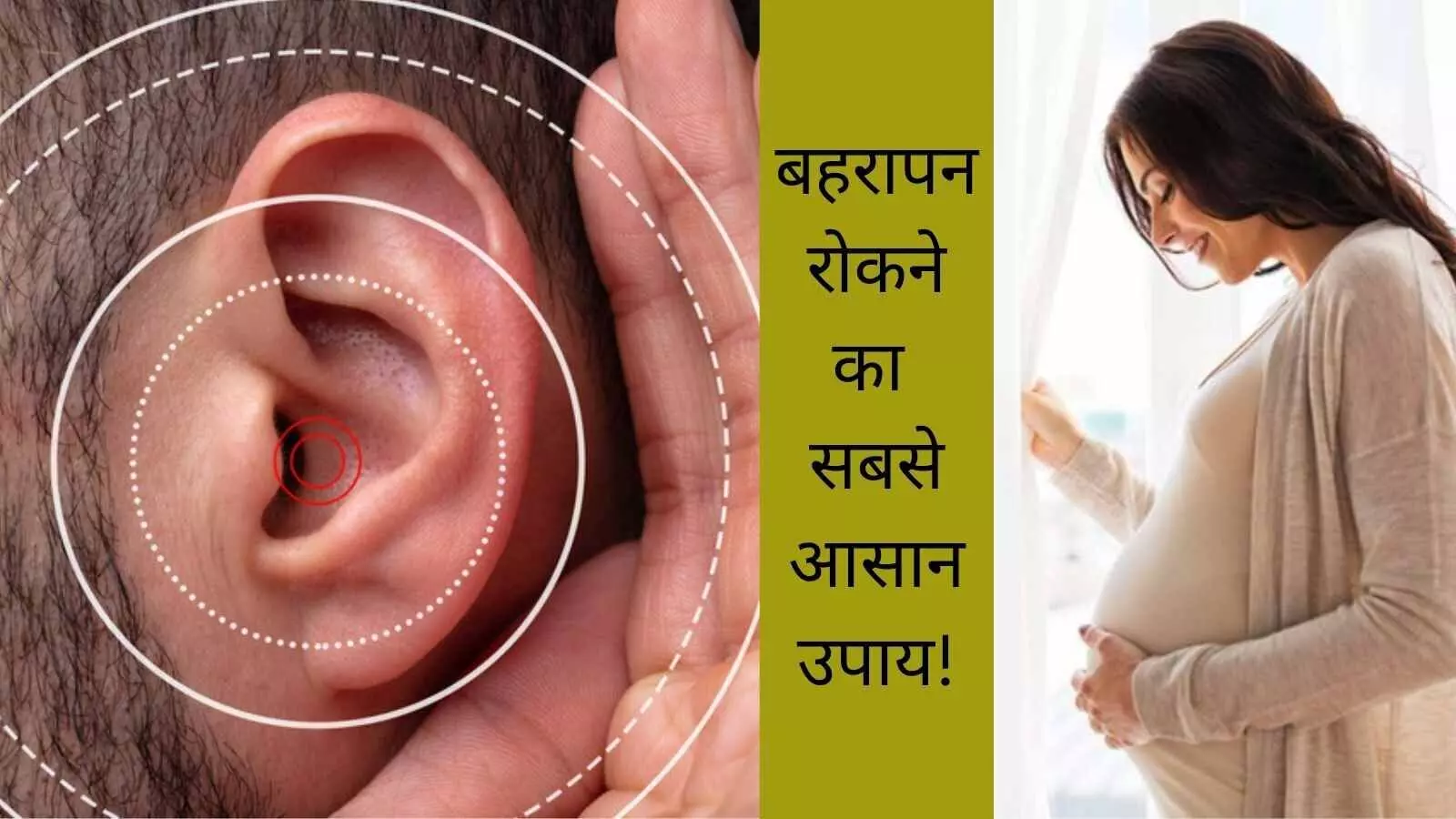 Hearing Loss Cause And Prevention Hearing Loss Cause And Prevention