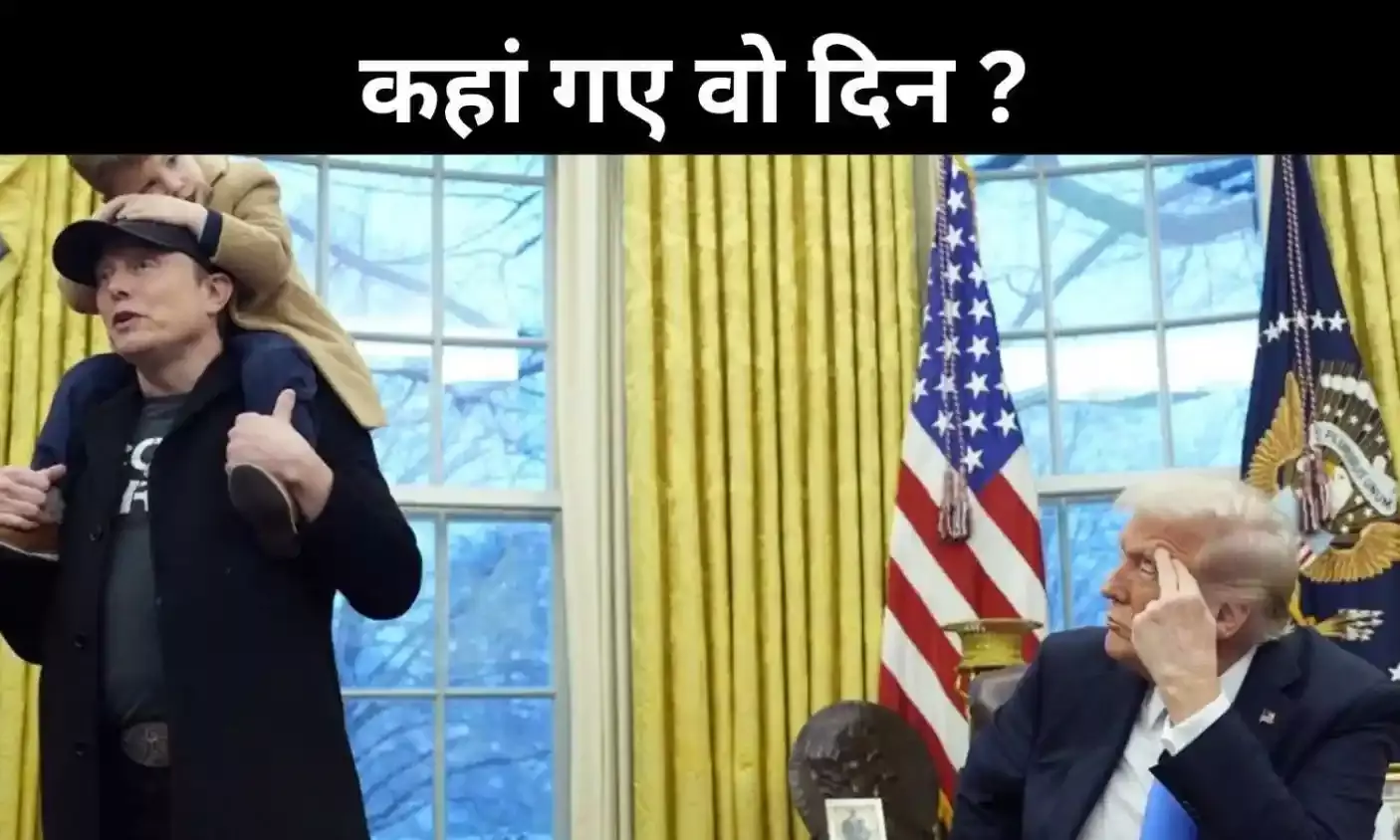 डोनाल्ड ट्रंप के खिलाफ एलन मस्क का खुला वार, एपस्टीन केस का हवाला