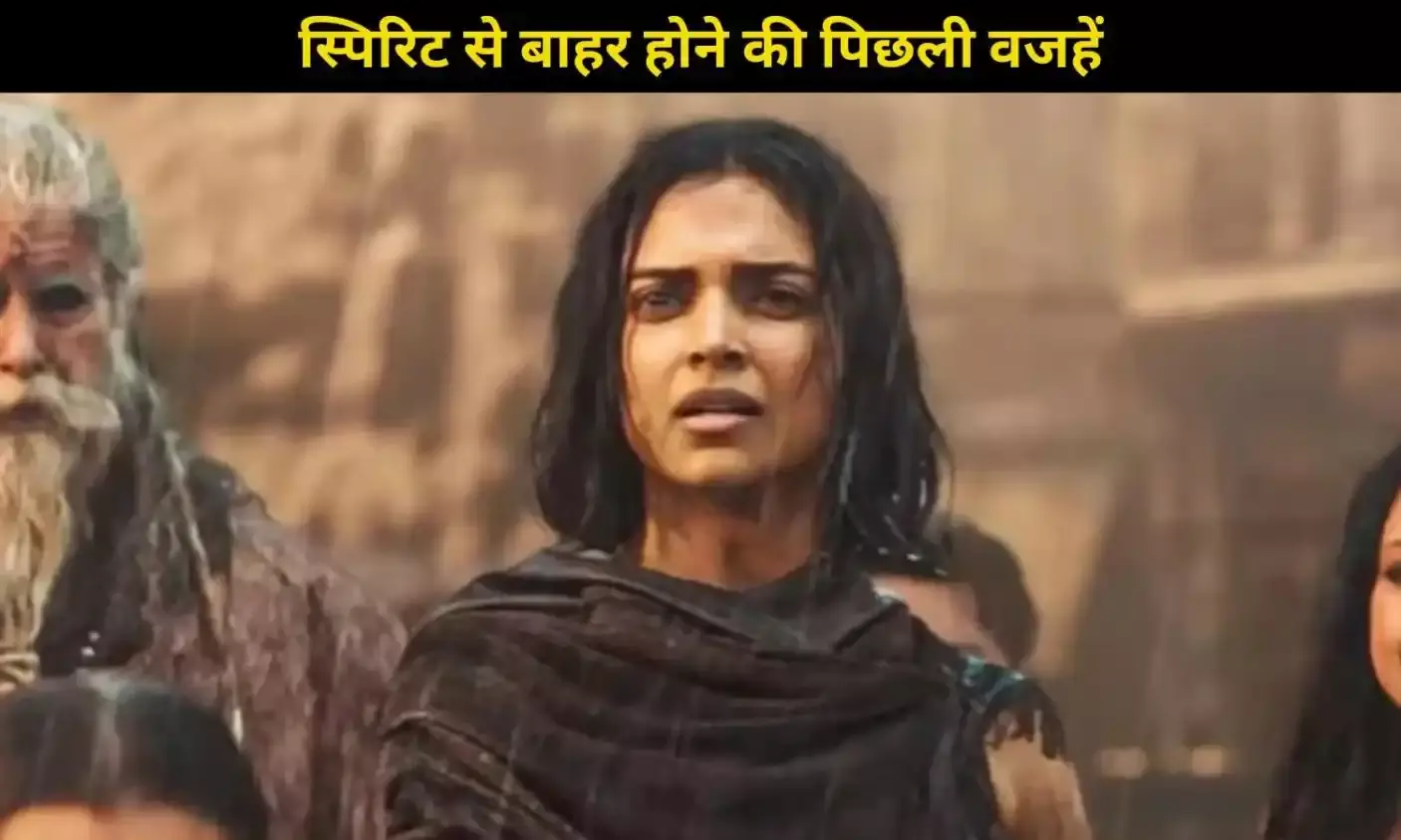 Spirit के बाद, क्या Deepika Padukone को ‘Kalki 2’ से भी दिया बाहर? जानें असली वजह