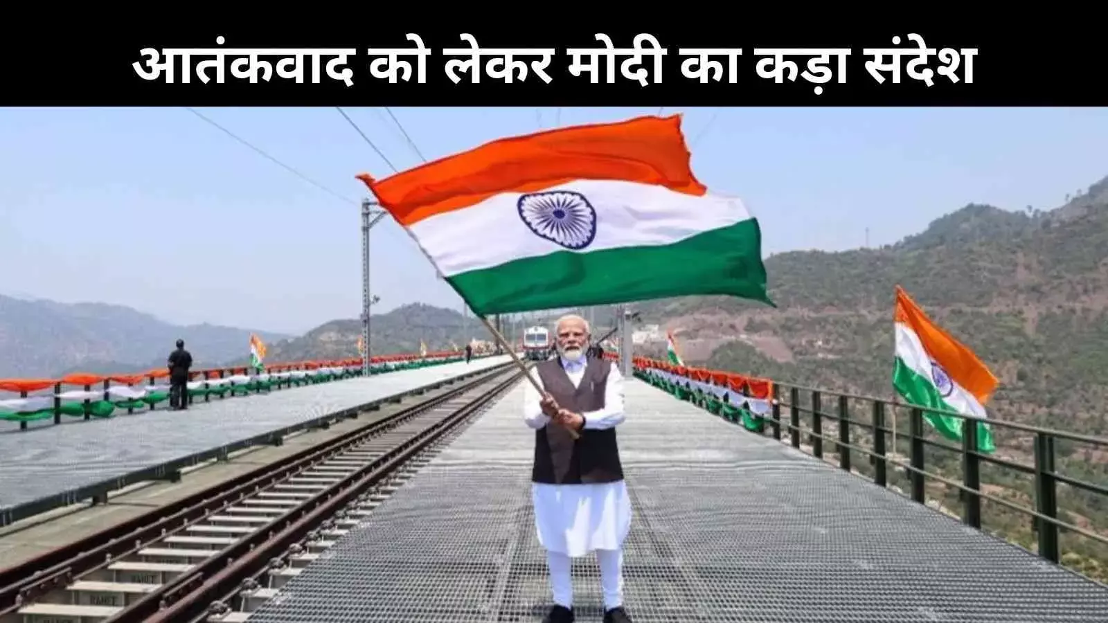 जम्मू-कश्मीर में पीएम मोदी का हमला, ऑपरेशन सिंदूर पाकिस्तान के लिए खौफनाक सपना