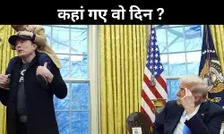 डोनाल्ड ट्रंप के खिलाफ एलन मस्क का खुला वार, एपस्टीन केस का हवाला