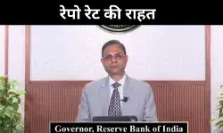 रेपो रेट फिर घटा, सस्ती हुई ईएमआई की राह आसान