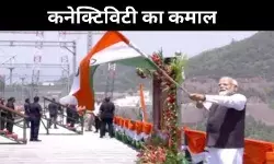 इंजीनियरिंग का चमत्कार क्यों है उधमपुर-श्रीनगर-बारामुला रेल लिंक?