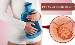 PCOS, Hormonal imbalance, Womens health, Brain function, Cognitive issues, Insulin resistance, Mental health