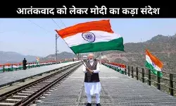 जम्मू-कश्मीर में पीएम मोदी का हमला, ऑपरेशन सिंदूर पाकिस्तान के लिए खौफनाक सपना