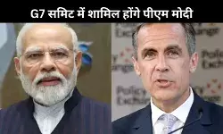 भारत-कनाडा संबंधों में नई शुरुआत? पीएम मोदी को G7 समिट का न्योता
