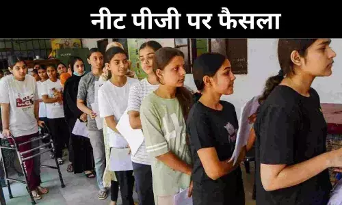 नीट पीजी अब 3 अगस्त को, एक ही शिफ्ट में होगी परीक्षा- सुप्रीम कोर्ट