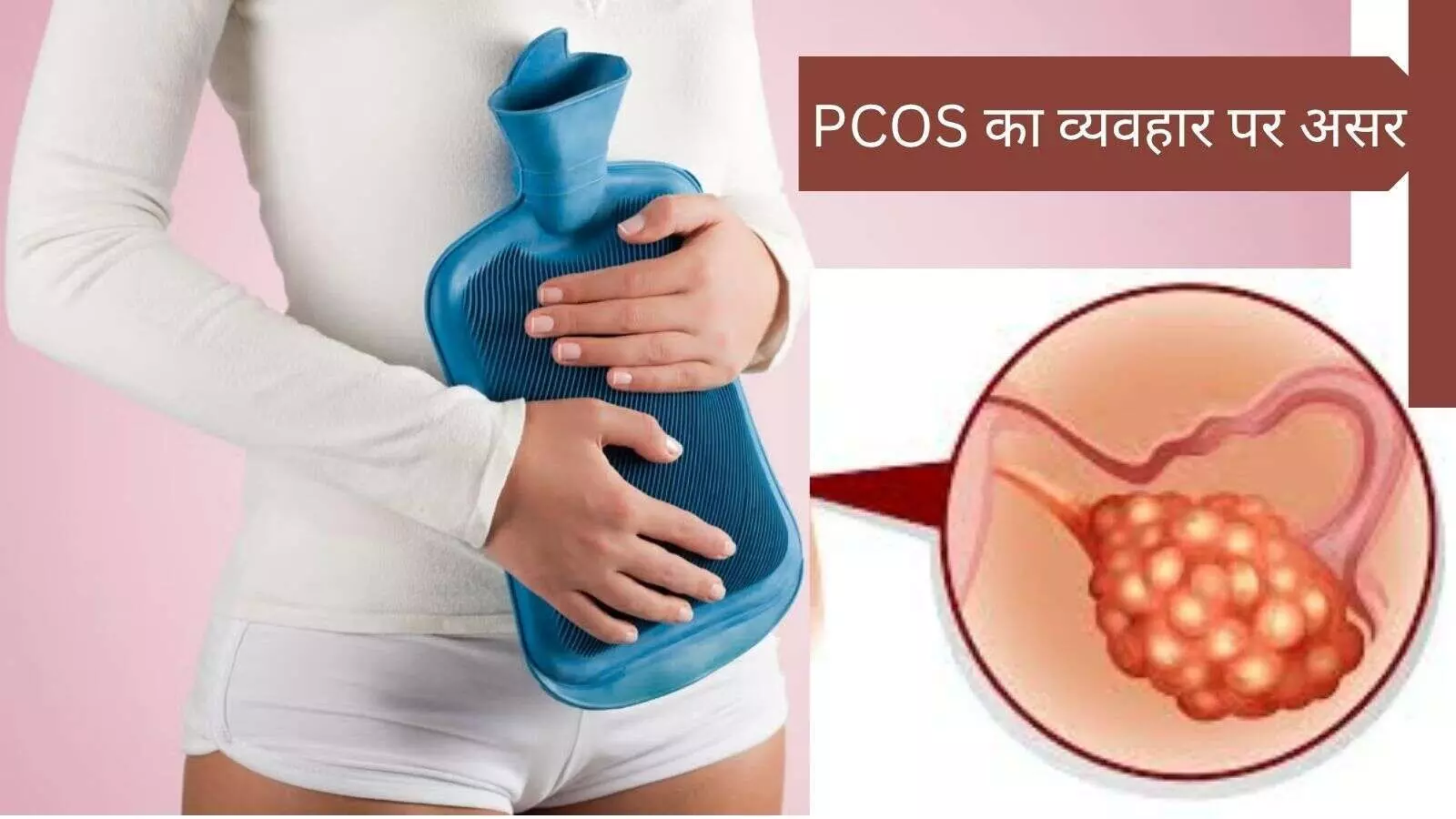 PCOS, Hormonal imbalance, Womens health, Brain function, Cognitive issues, Insulin resistance, Mental health PCOS, Hormonal imbalance, Womens health, Brain function, Cognitive issues, Insulin resistance, Mental health