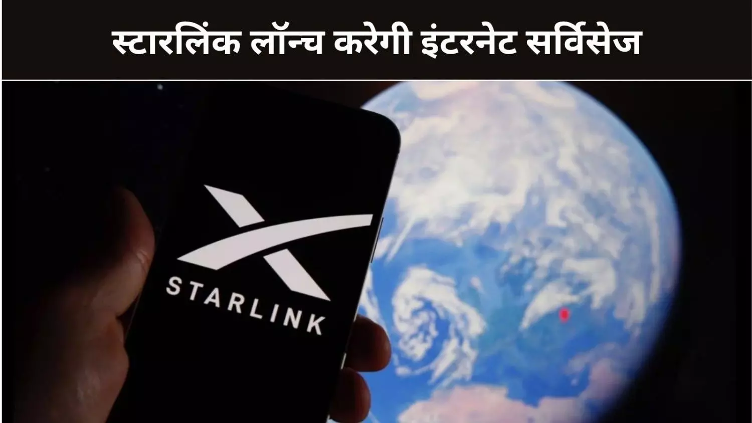 Musk Starlink Musk Starlink