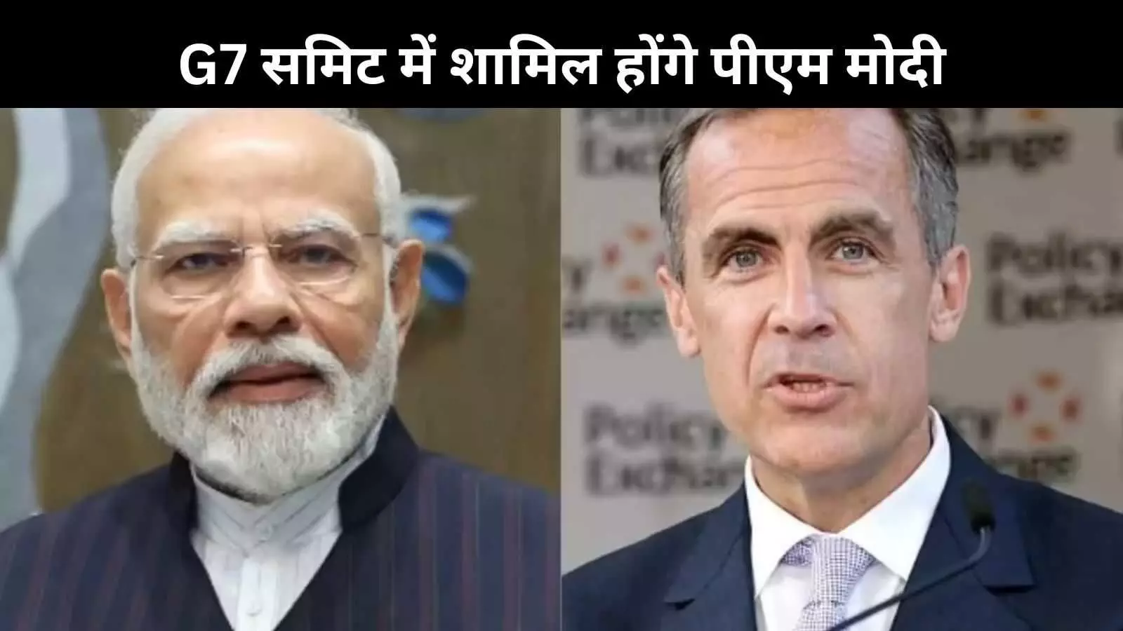 भारत-कनाडा संबंधों में नई शुरुआत? पीएम मोदी को G7 समिट का न्योता