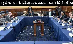 अमेरिकी सांसद ने पाकिस्तानी प्रतिनिधि मंडल से कहा जैश-ए-मोहम्मद को ख़त्म करो