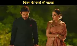 Aamir Khan ने की Genelia Deshmukh की तारीफ, कहा- हर फ्रेम में जान डाल देती हैं