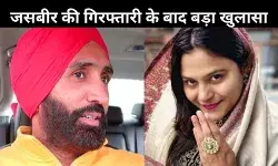 यूट्यूबर जसबीर सिंह की गिरफ्तारी के बाद बड़ा खुलासा, ISI एजेंट को सौंपा था लैपटॉप