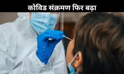 देश में फिर बढ़ने लगे कोरोना के मामले, कई राज्यों में एक्टिव केस में इजाफा