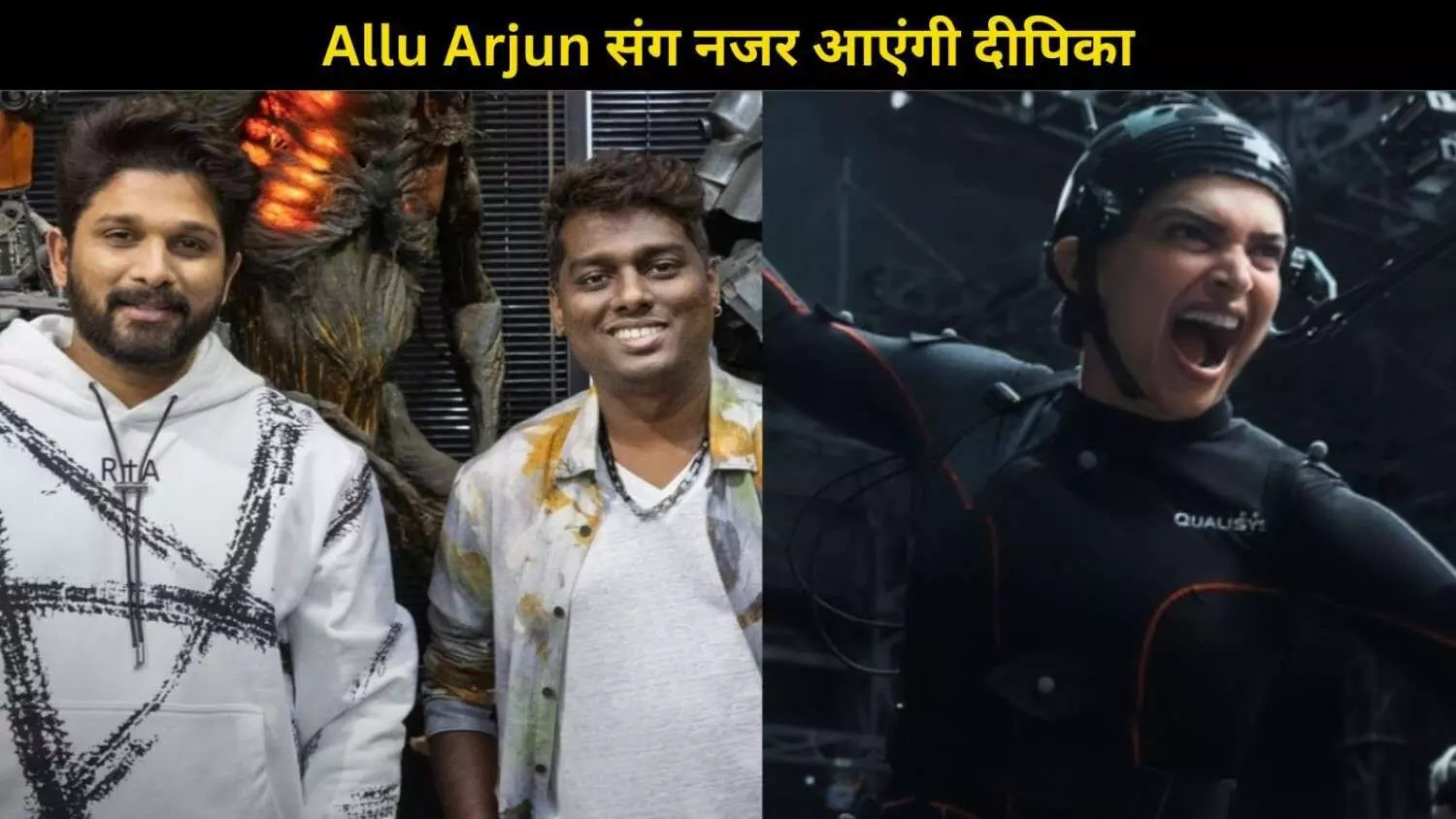AA22 x A6 में बनीं योद्धा रानी, मां बनने के बाद पहली फिल्म की घोषणा Allu Arjun संग आएंगी नजर AA22 x A6 में बनीं योद्धा रानी, मां बनने के बाद पहली फिल्म की घोषणा Allu Arjun संग आएंगी नजर