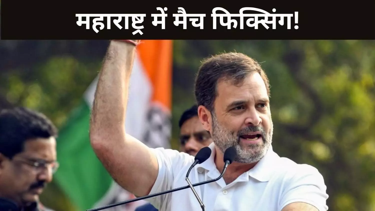 Rahul Gandhi Rahul Gandhi