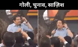 कोलंबिया चुनाव में हिंसा, राष्ट्रपति पद उम्मीदवार उरीबे पर फायरिंग