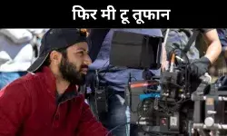 बॉलीवुड में फिर MeToo तूफ़ान, प्रतीक शाह पर गंभीर आरोप