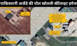 पाकिस्तान के दावे झूठे साबित: सुखोई, S-400 पर हमले की तस्वीरें निकलीं फर्जी