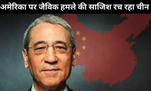 अमेरिका में कोविड से भी बड़ा जैविक हमला हो सकता है, चीन से जुड़े दो वैज्ञानिकों पर आरोप